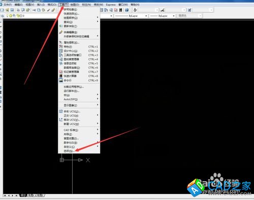 cad2006应用：[2]光标找不到怎么办