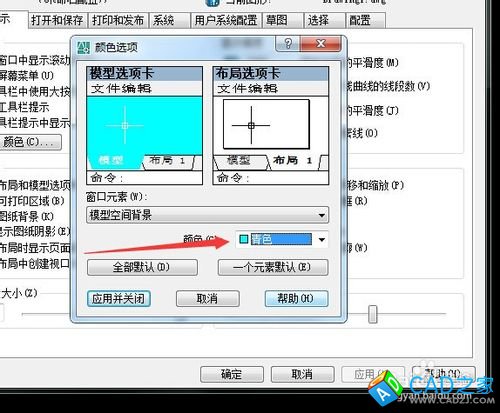 cad2006应用：[2]光标找不到怎么办