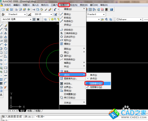 cad 2008自学教程：[18]cad定数等分怎么用