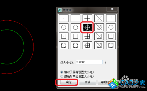 cad 2008自学教程：[18]cad定数等分怎么用