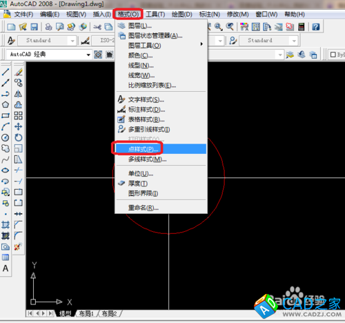 cad 2008自学教程：[18]cad定数等分怎么用