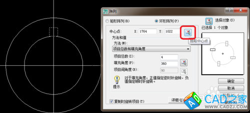 cad 2008自学教程：[20]cad怎样画圆形阵列