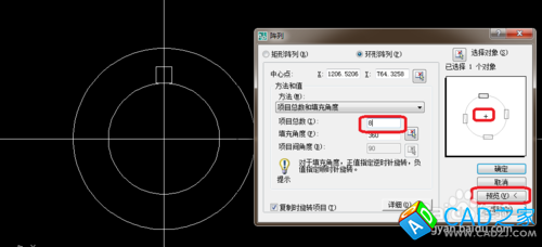 cad 2008自学教程：[20]cad怎样画圆形阵列