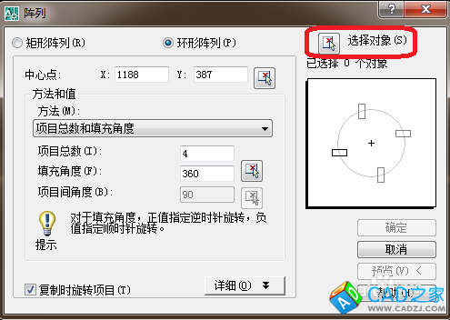 cad 2008自学教程：[20]cad怎样画圆形阵列