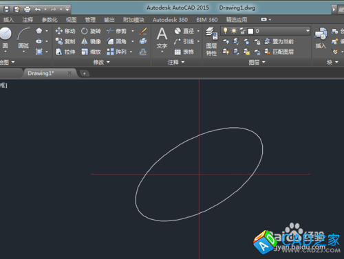 CAD2015怎么画带有角度的椭圆