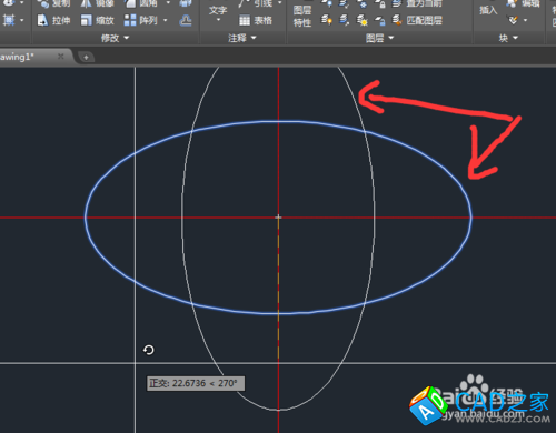 CAD2015怎么画带有角度的椭圆
