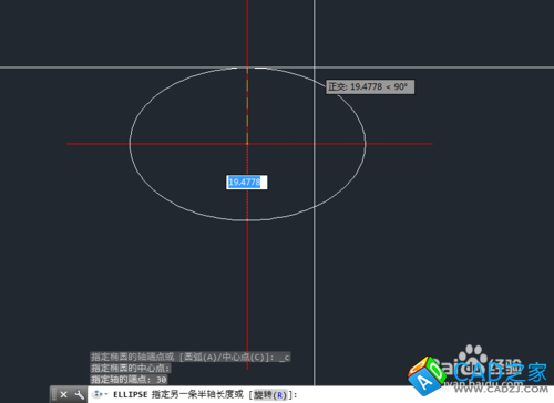 CAD2015怎么画带有角度的椭圆