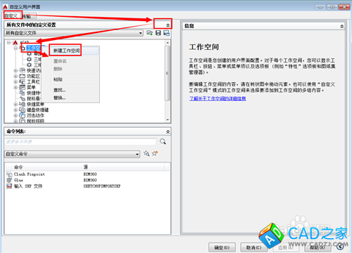 CAD2015怎么调出CAD经典模式