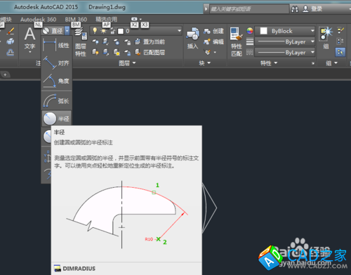 CAD2015中怎么进行直径与半径标注