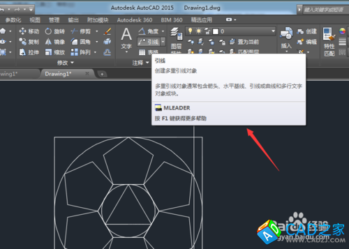 CAD2015如何进行多重引线设计