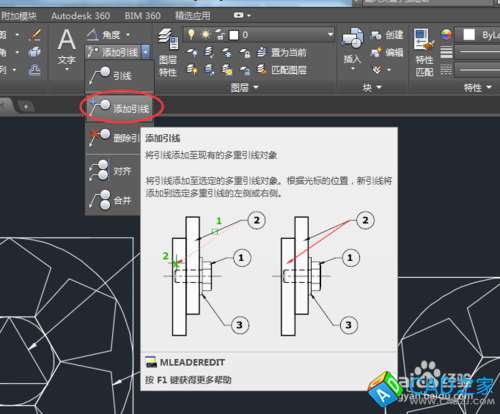 CAD2015如何进行多重引线设计