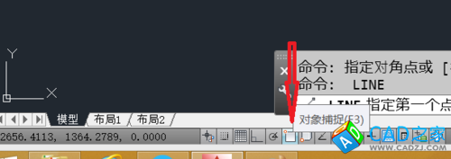 【AutoCAD】怎么开启关闭栅格捕捉和交点捕捉