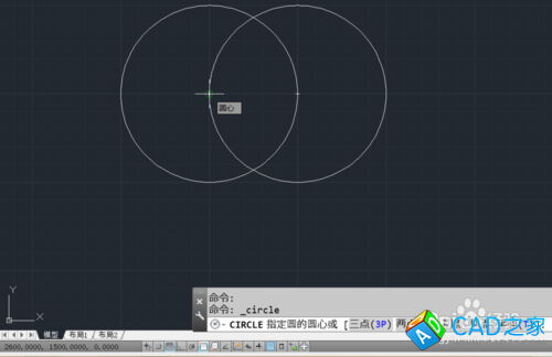 【AutoCAD】怎么开启关闭栅格捕捉和交点捕捉