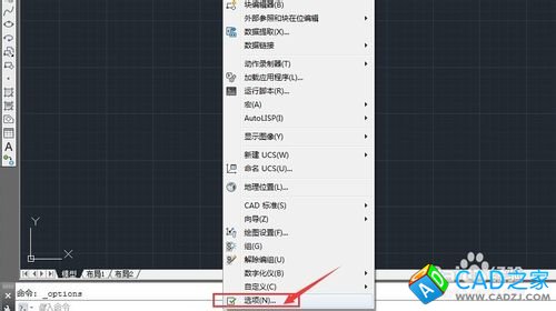 CAD2014文件怎么进行自动保存设置