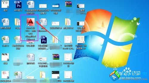 CAD2014文件怎么进行自动保存设置