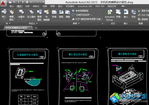 CAD教程：[2]AUTOCAD2015打印图纸技巧