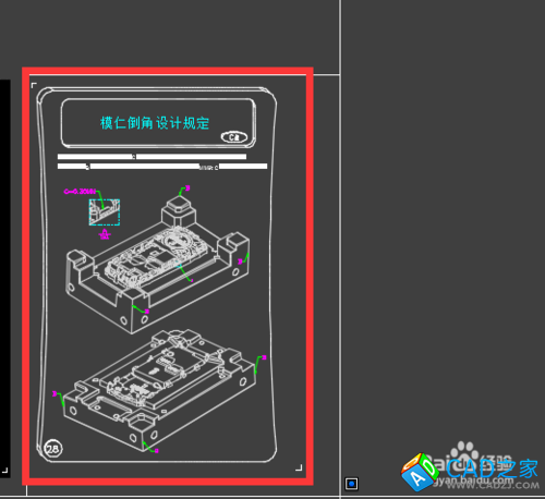 CAD教程：[2]AUTOCAD2015打印图纸技巧