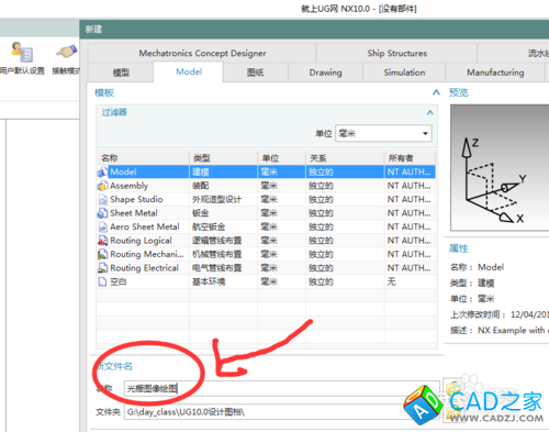 如何根据光栅图像绘制3D图