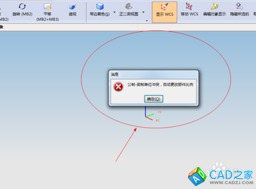 UG4.0不能导入DXF/DWG图形的解决方案