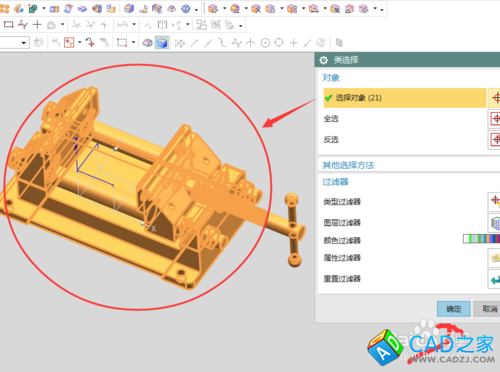 如何用UG10.0制作三维零件的STL图档格式