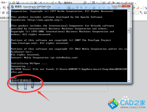 如何解决UG10.0不能转CAD图（dwg/dxf）
