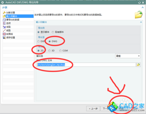 如何解决UG10.0不能转CAD图（dwg/dxf）