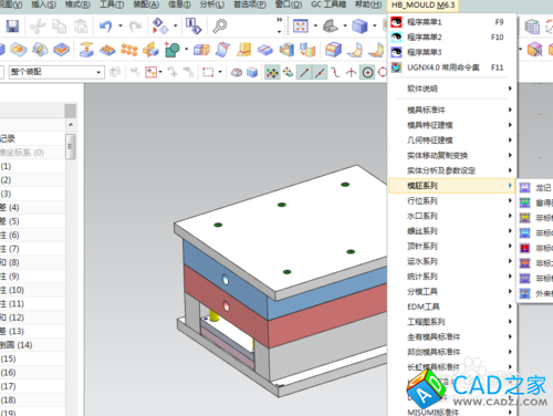 如何制作零件的剖视图