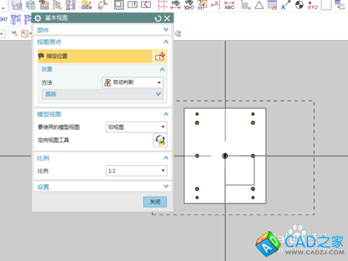 如何制作零件的剖视图