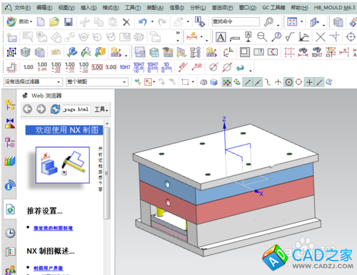 如何制作零件的剖视图