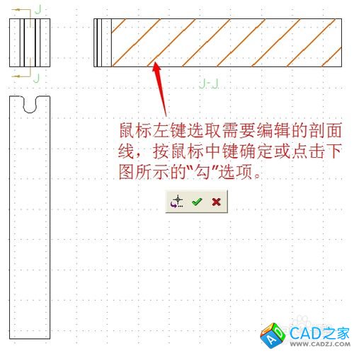 UG制图中如何编辑剖面线型