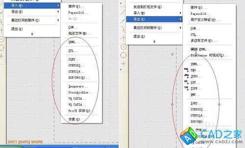 UG怎么转2D图面导出部件