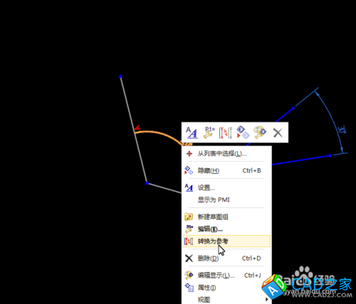 UG10.0教程：[2]定角约束