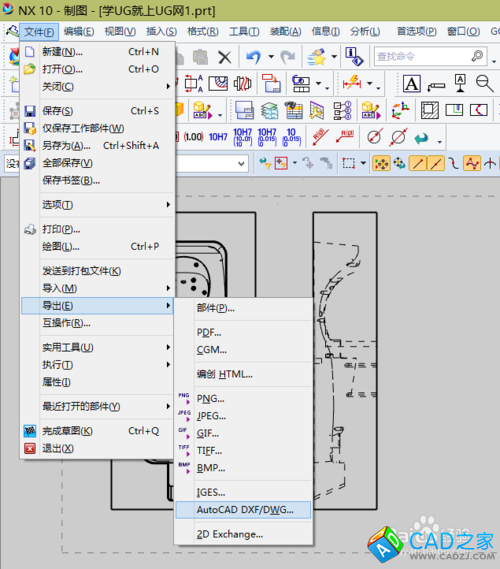 UG10.0教程：[4]UG导出2D图纸（DWGDXF)经验