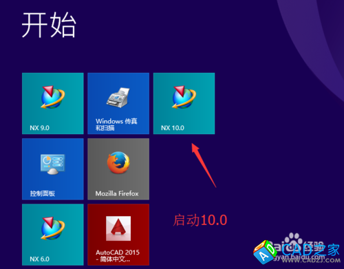 UG10.0教程：[9]图档格式转换之STP