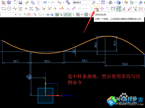 UG10.0教程：[12]非均匀比例命令使用技巧