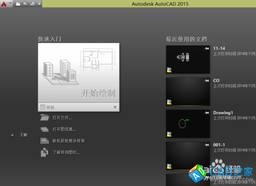 CAD教程：[10]CAD2015无打印机打印图形技巧