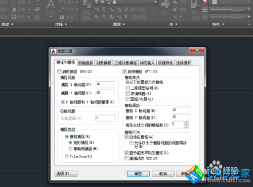 CAD教程：[17]CAD2015栅格的显示与设置技巧