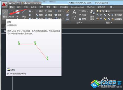 CAD教程：[18]CAD2015三边相切圆绘制技巧