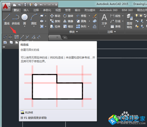 CAD教程：[19]CAD2015绘制角线的方法