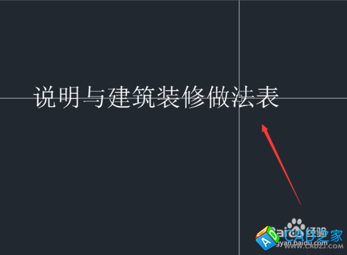 CAD教程：[22]CAD2015去掉鼠标悬停提示技巧