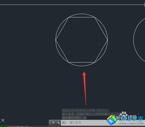 CAD教程：[26]CAD2015内、外切六边形的差别