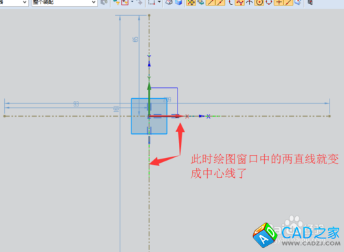 UG10.0教程：[29]草图中心线画法