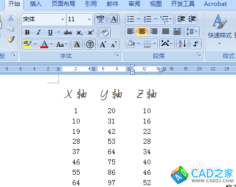 AutoCAD制图：[1]曲线多点坐标输入