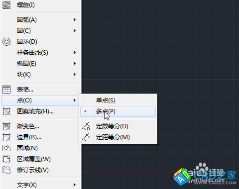 AutoCAD制图：[1]曲线多点坐标输入