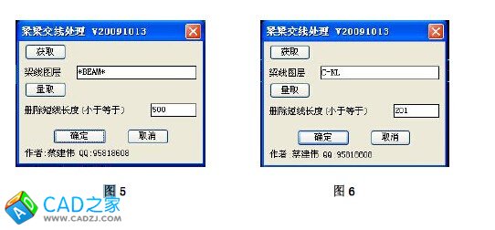 cad加载插件命令