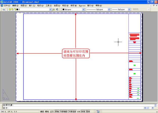 CAD布局教程 cad布局画图方法