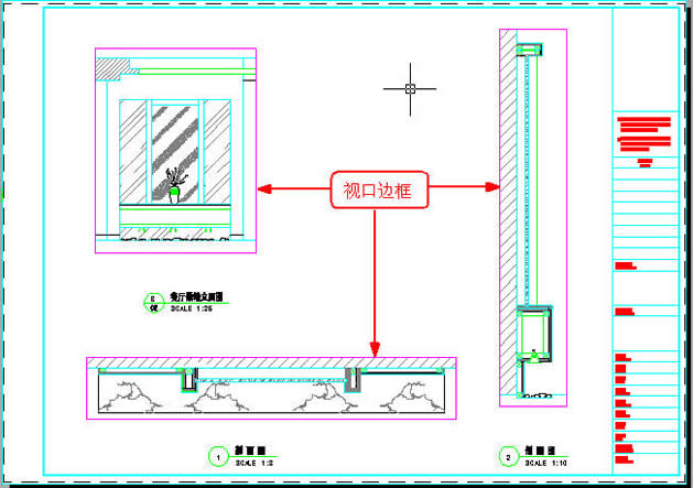 CAD布局教程 cad布局画图方法