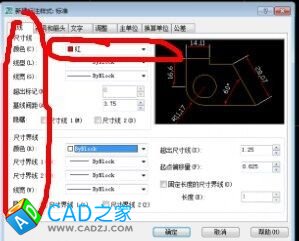 在CAD中怎么样设置标注样式？