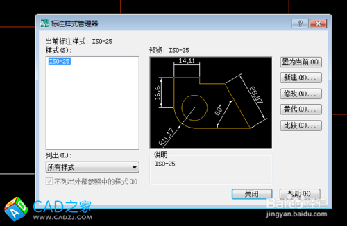 在CAD中怎么样设置标注样式？