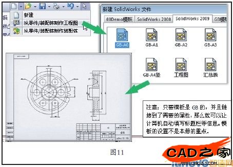 图11